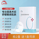 Dr.Rio【買(mǎi)2盒送1盒】醫用透明質(zhì)酸鈉修護貼面膜型醫美術(shù)后保濕敏感肌膚 一盒裝（5片/盒）