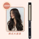 松（Pansonic）下同款可旋轉卷發(fā)棒持久定型不傷發(fā)大卷美發(fā)店影樓電卷棒化妝師專(zhuān)用32mm 38mm 卷發(fā)棒babynice