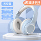 燁鐘意耳機頭戴式藍牙高顏值【自帶歌曲】電競游戲無(wú)線(xiàn)耳麥可插內存卡有線(xiàn)電腦 天空藍【標配無(wú)卡無(wú)歌曲+5.3藍牙 標配