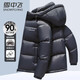 雪中飛90鴨絨羽絨服男士秋冬季連帽短款加厚厚款時(shí)尚商務(wù)休閑百搭外套男 丹青色 XL (180)