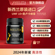 麥利卡Melita新西蘭麥盧卡蜂蜜UMF10+原裝進(jìn)口蜂蜜純正天然高品質(zhì)禮盒裝 UMF10+(250g*1瓶)