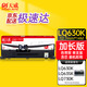 天威LQ630K/LQ730K色帶架加長(cháng)版適用愛(ài)普生LQ630KII 730K 730KII 610K 610KII 635KII 735KII 80KFII