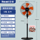 日彩（ricai）工業(yè)風(fēng)扇落地家用大風(fēng)力鋁葉強(qiáng)力商用落地電風(fēng)扇客廳搖頭除甲醛工廠(chǎng)立式風(fēng)扇 18寸黑橙色5葉【6檔 純銅電機(jī)】130W