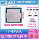 英特爾(Intel) 4代 酷睿 i3 i5 i7 i9 全系列處理器CPU 辦公 網(wǎng)游 散片 i7 4790K散片
