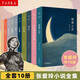 張愛玲的小說全集套10冊 紅玫瑰與白玫瑰+重訪邊城+華麗緣+海上花開+流言+半生緣+小團圓+傾城之戀+怨女+紅樓夢魘