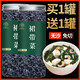 碧康達裙帶菜干貨嫩芽特級干裙帶菜寶寶兒童孕婦做湯非即食海帶連云港 【試吃】免切免洗裙帶菜55g*1罐