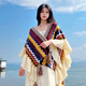 瑜品佳秋冬女披肩保暖毯子民族風披肩木耳邊針織旅游保暖斗篷旅游外塔 均碼
