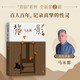 【當當 正版包郵】背影1+背影2全套2冊 馬未都全新散文作品 與史鐵生、劉紹棠、王世襄等人精彩的故事 另著馬未都講透唐詩宋詞、馬未都國寶100等作品 背影2