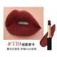 歐萊雅（LOREAL）歐萊雅黑管細管口紅紛澤唇膏啞光666開(kāi)掛紅160小妖金38節禮物602 細管【復古紅棕色】339
