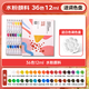 馬利水粉畫(huà)顏料套裝工具畫(huà)畫(huà)初學(xué)者兒童24色幼兒園小學(xué)生繪畫(huà)筆色彩管狀36色12ml專(zhuān)用美術(shù)生美術(shù)寫(xiě)生