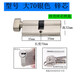 金喜多大70鎖芯加長(zhǎng)通用型80單開通道大門木門執(zhí)手鎖具配件純銅鎖心鎖頭 扁鈕大70銀色鋅芯 銅匙 35-50mm通用型帶鑰匙