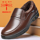 蜻蜓牌真皮男鞋冬季男士皮鞋加絨皮鞋男中年人爸爸鞋老人保暖棉皮鞋軟底防滑一腳蹬寬松型二棉鞋中老年人棉鞋 棕色 加絨款 40