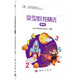 變型數(shù)獨(dú)精選：高級(jí)