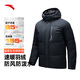 安踏（ANTA）男防潑水羽絨服2025冬季連帽熾熱加厚保暖運(yùn)動(dòng)外套152447908N 基礎(chǔ)黑-5 L (男175)