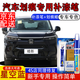 點(diǎn)繽專(zhuān)用本田皓影星空藍(lán)補(bǔ)漆筆汽車(chē)漆面劃痕修復(fù)蠟刮痕修補(bǔ)自噴漆神器 星空藍(lán)【補(bǔ)漆筆+劃痕蠟】 劃痕修復(fù)套裝-專(zhuān)車(chē)專(zhuān)色