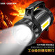 翰光（HANGUANG）防爆手電筒帶證led強(qiáng)光探照燈超亮多功能工程專用巡邏加油站化工 HG-889B單側(cè)燈