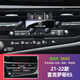西照日雷克薩斯es200 es300h es250手機車載支架出風(fēng)口專用車內(nèi)裝飾用品 /21-24款ES-黑色鏡面款
