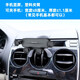 伴君 老款馬自達6汽車(chē)手機支架馬六圓形出風(fēng)口專(zhuān)用車(chē)載空調口導航支撐 little黑色