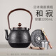 龍顏堂日本進口鐵壺煮茶爐電陶爐煮茶器泡茶壺鑄鐵壺煮茶燒水壺泡茶專用 和寂 1.2L