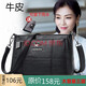 北狐真皮女手提包牛皮三層中年女包媽媽包軟皮單肩斜挎包新款簡(jiǎn)約掛包 黑色
