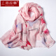 上海故事真絲絲巾女士100%桑蠶絲雪紡紗巾圍脖披肩兩用圍巾禮盒 藍蓮紅梅