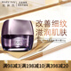 玫琳凱（MARY KAY）幻時(shí)佳緊顏系列幻時(shí)5X日霜提拉緊致補(bǔ)水保濕修顏抗皺化妝品 玫琳凱幻時(shí)佳活顏緊致精華霜
