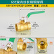 鴻櫻4分全銅球閥開關(guān)內(nèi)外絲雙外絲dn20雙內(nèi)絲球閥長柄閥門加厚 6分雙內(nèi)絲球閥