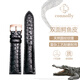 康諾利雙面鱷魚(yú)皮表帶男真皮適用天梭美度積家浪琴歐米茄萬(wàn)國帝舵天王海鷗手表帶20-16 22-20 19-16mm 黑色玫瑰金扣【針扣款】 接口寬度 20mm
