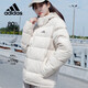 阿迪達斯 （adidas）女裝休閑時尚潮流外套防風保暖舒適羽絨服H14171 M碼