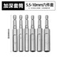 綠林風(fēng)批套筒80mm加長加深手電鉆套筒頭六角套筒批頭電動扳手風(fēng)套筒 加深5.5+6+7+8+9+10mm各一支