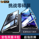 紅米Note13手機殼雙面透明玻璃note13pro+磁吸全包防摔保護套新款 高清款【子夜黑】前后全包|帶鏡頭膜 紅米Note13 pro+