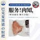 肉知牧場(chǎng) 巴克夏黑豬 新鮮豬前肘 后肘 生鮮黑豬肉 前肘把1.2kg（真空包裝)