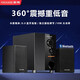 麥博多媒體電腦臺式音響2.1家用電視桌面筆記本游戲藍(lán)牙音箱5.0木質(zhì)環(huán)繞超重低音炮組合 增強(qiáng)版（無藍(lán)牙）