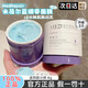 米蓓爾（MedRepair）藍繃帶涂抹面膜補水保濕提亮修護舒緩緊致抗初老女50g 藍繃帶50g（2代）贈同款面膜6g