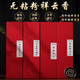 舒梵悅韻天然家用無(wú)粘粉祥云香臥室內(nèi)沉香檀香喝茶盤(pán)香安神助眠鵝梨帳中香 天然越南芽莊沉香20盤(pán)