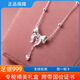 足銀999在逃公主純銀項(xiàng)鏈女生蝴蝶結(jié)輕奢鎖骨鏈可調(diào)節(jié) 送人禮物