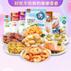 獐子島（ZONECO） 海鮮零食大禮包禮物送女友禮物即食三文魚零食蝦仁蝦夷扇貝 海鮮零食大禮包302g/7包零食