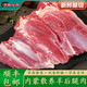 井親內(nèi)蒙古呼倫貝爾海拉爾核心羊肉 剔骨羊腿羊排凈肉 現(xiàn)殺 5斤剔骨羊腿凈肉