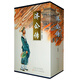 濟公傳（連環(huán)畫·收藏本）（套裝12冊）