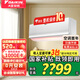 大金空調 (DAIKIN) 新二級 康達氣流 變頻靜音 冷暖舒適壁掛式空調S226\/236WC 大1.5匹 二級能效 ATXS236WC-W白色