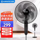 艾美特（AIRMATE）電風(fēng)扇家用大風(fēng)量機械立式節能風(fēng)扇定時(shí)工業(yè)商用落地扇FS35-X26 【14寸家用實(shí)惠機械版】