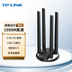 TP-LINK TL-WDN7201H 1900M穿墻千兆雙頻USB無(wú)線(xiàn)網(wǎng)卡 臺式機筆記本隨身wifi接收器 高增益 USB3.0