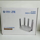 中興5g路由器E2633移動(dòng)版WiFi6路由器3000M全千兆端口支持mesh組網(wǎng) 中 中興E2633移動(dòng)版【全網(wǎng)通】