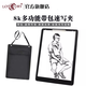 老人頭（lotory） 防水8K便攜式畫夾素描寫生美術(shù)畫板單肩4k素描畫板寫生速寫夾畫板素描初學(xué)者 8開黑色帶包可背速寫板