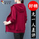 啄木鳥(niǎo)（TUCANO）女士小短外套女韓版寬松春秋裝2025秋季休閑短款運動(dòng)上衣百搭秋天 加絨 W027酒紅色(不)好棉-60# XL 適合110-125斤