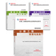 2020年二級建造師教材：公路專業(yè)（公共課+專業(yè)課）（套裝3冊）