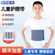 駱夫特醫(yī)用兒童護(hù)腰帶小孩腰部損傷骨折術(shù)后康復(fù)固定帶鋼板支撐腰圍腰托 醫(yī)用級兒童護(hù)腰帶【鋼板支撐】順豐速發(fā) 均碼【建議腰圍50-70cm】