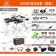 步林（BULin）C650升級款戶(hù)外移動(dòng)廚房車(chē)載廚房炊具折疊便攜式灶臺露營(yíng)野餐爐具 【C650木紋款高配】移動(dòng)廚房