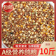 鴿糧鴿子糧食飼料保健砂批發(fā)營養(yǎng)蒜味高鈣補(bǔ)鈣鳥紅土貝殼顆粒幼鴿 營養(yǎng)鴿糧【有玉米】10斤