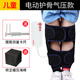 風(fēng)尚志0型腿矯正器腿型成人兒童羅圈腿X型腿內外八字小腿外翻美腿綁腿帶 兒童電動(dòng)款 均碼